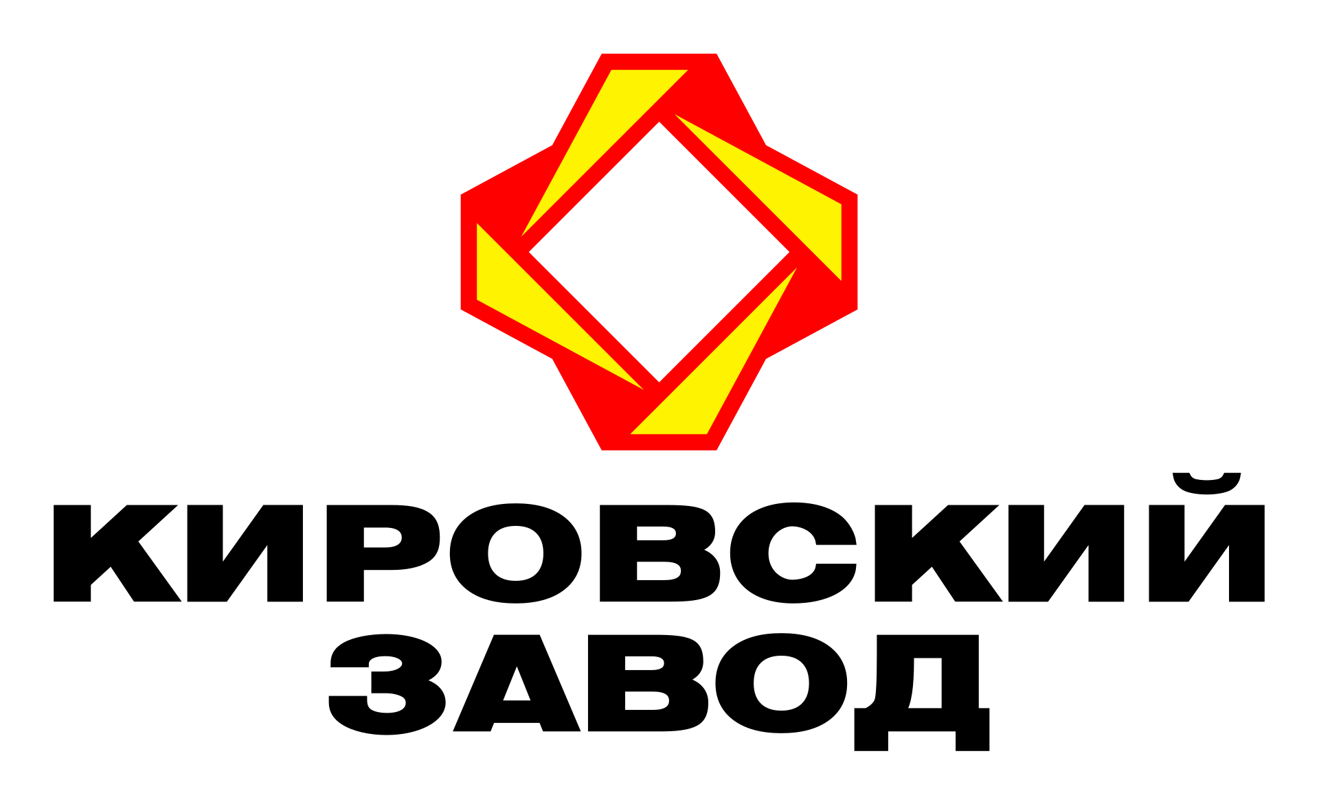 1920px-Kirovsky_Zavod_Logo.svg.png