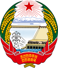 188px-emblem_of_north_korea-svg-png.1219