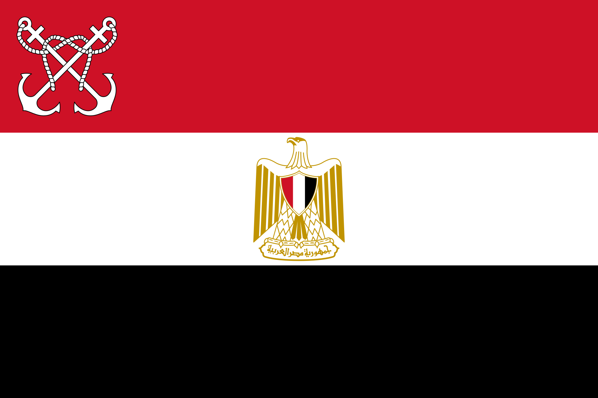 1920px-Naval_Ensign_of_Egypt.svg.png