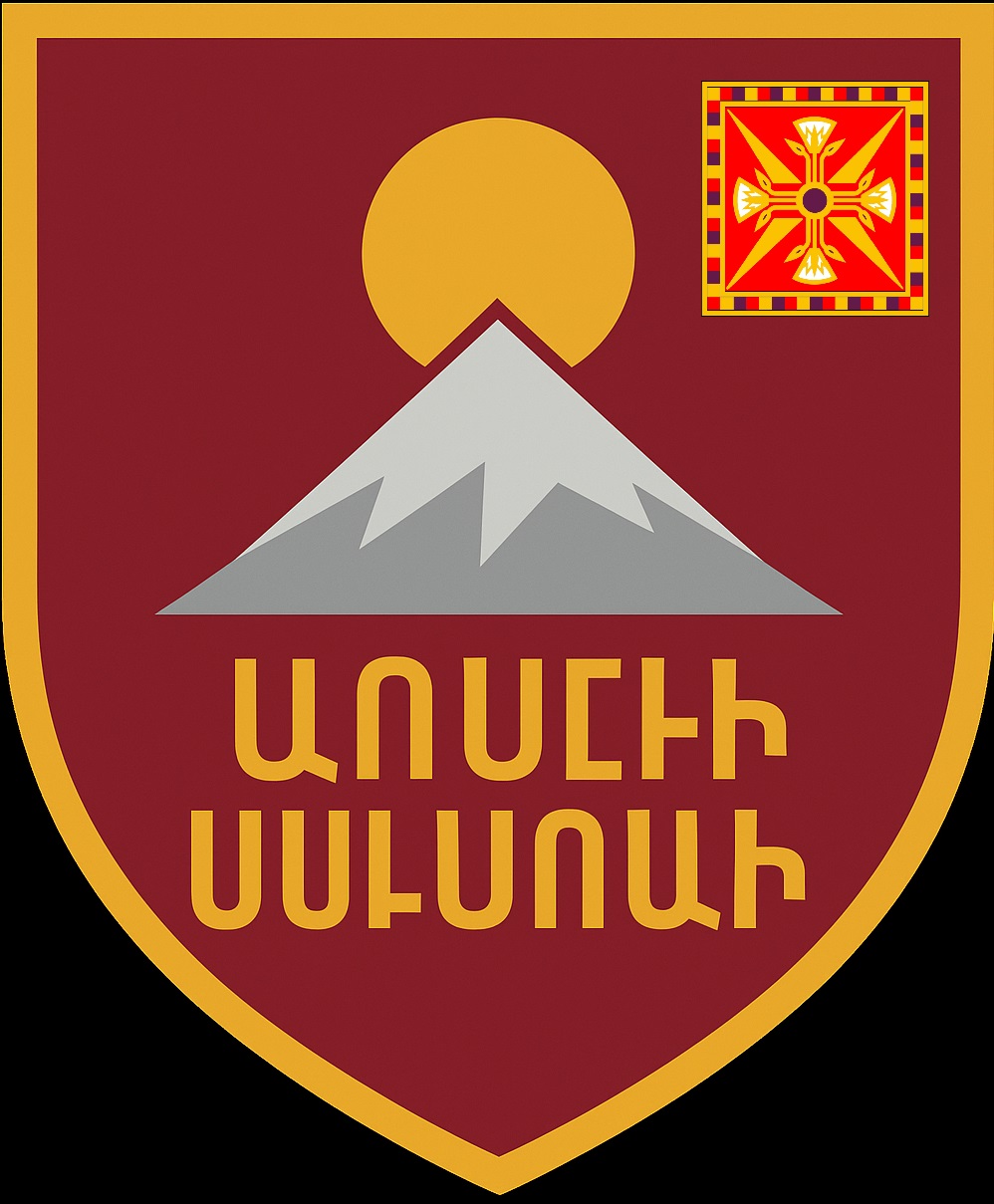1st Armenian Infantry Battalion (3rd Brigade, 2nd Corps).jpg