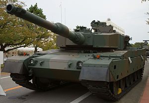 300px-Japanese_Type_90_Tank_-_1 (1).jpg