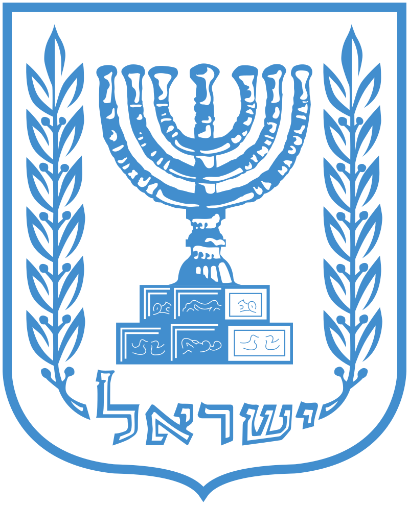 Emblem_of_Israel_alternative.svg.png