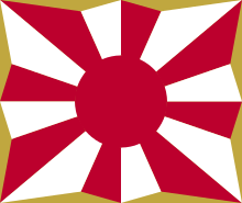 Flag_of_the_Japan_Self-Defense_Forces.svg (1).png