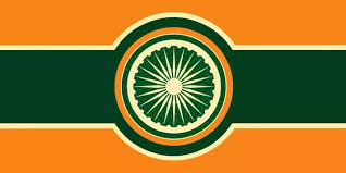 Ghandi Empire flag (1).jpg