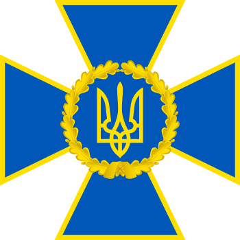 Security_Service_of_Ukraine_Emblem-1.svg.png