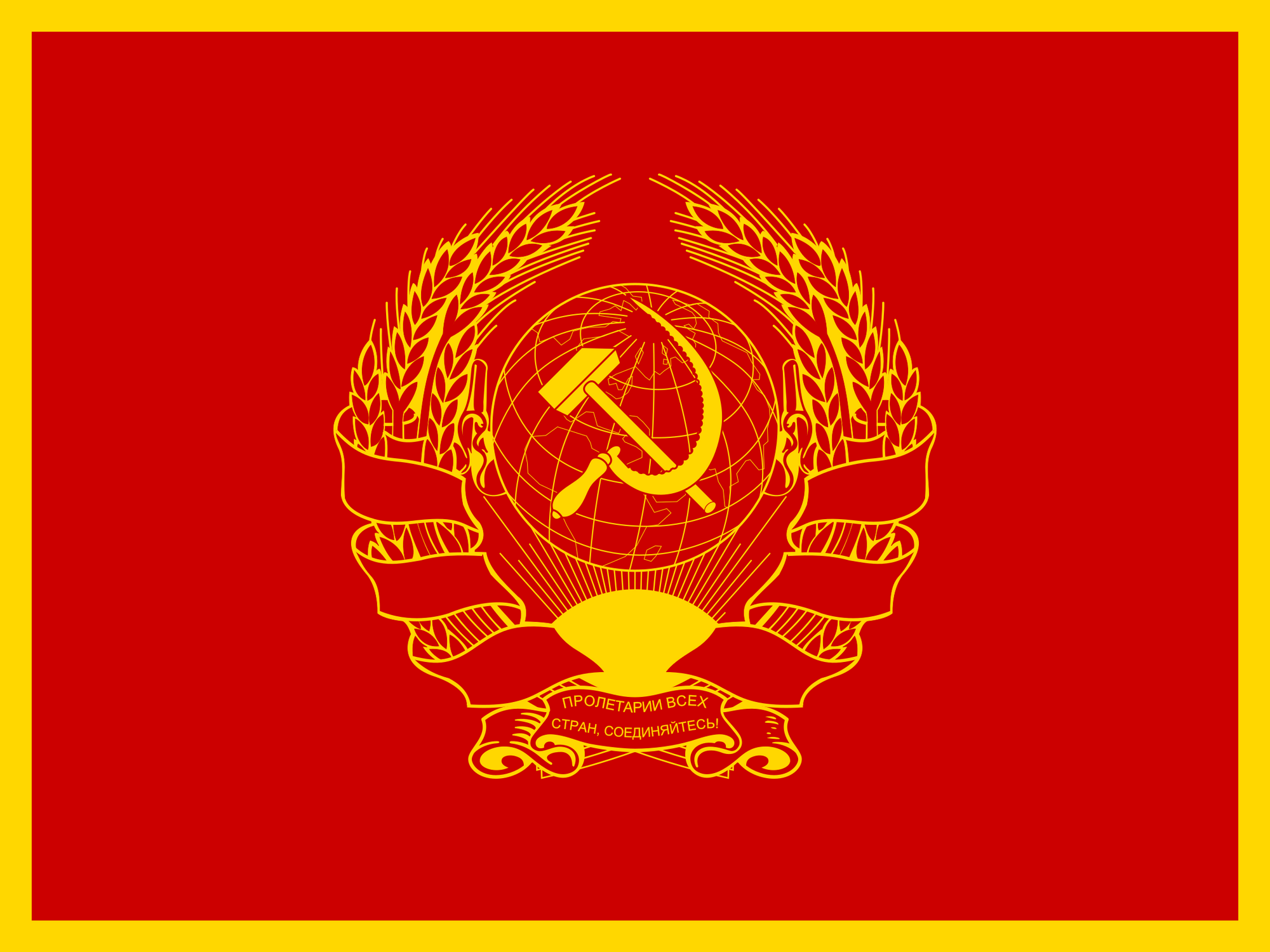 Standard_for_the_President_of_the_Soviet_Union_%28New_Union%29.png