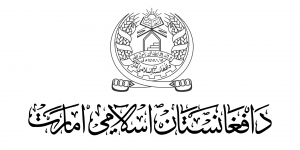 Military_Flag_of_the_Islamic_Emirate_of_Afghanistan.svg.png