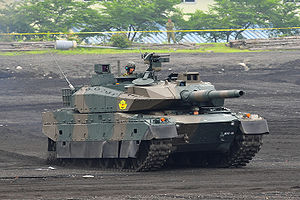 300px-Type10MBT.jpg