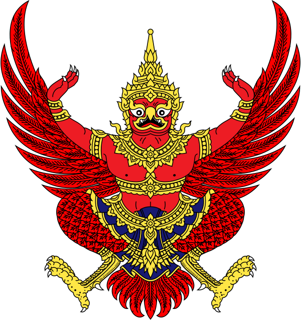 600px-Emblem_of_Thailand.svg.png