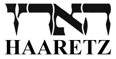 Haaretz-logo.jpg