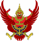 600px-Emblem_of_Thailand.svg.png