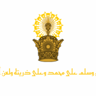 Al Ghadir