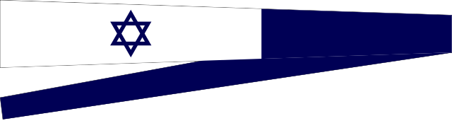 640px-Israeli_Navy_penant.svg.png