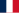 19px-Flag_of_France.svg.png