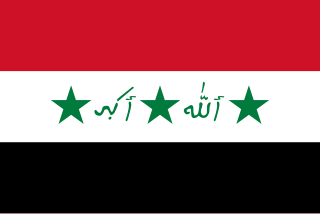 320px-Flag_of_Iraq_%281991–2004%29.svg.png