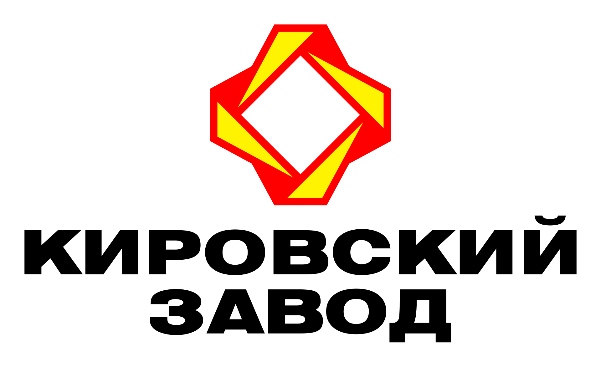 1920px-Kirovsky_Zavod_Logo.svg.png