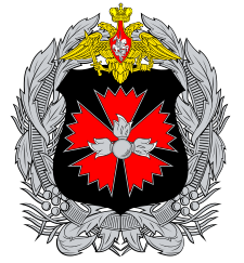 225px-Emblem_of_the_GRU.svg.png