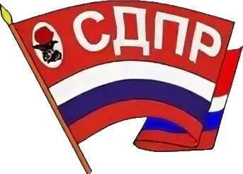 Logo_of_the_Social_Democratic_Party_of_Russia_%281990%29.png