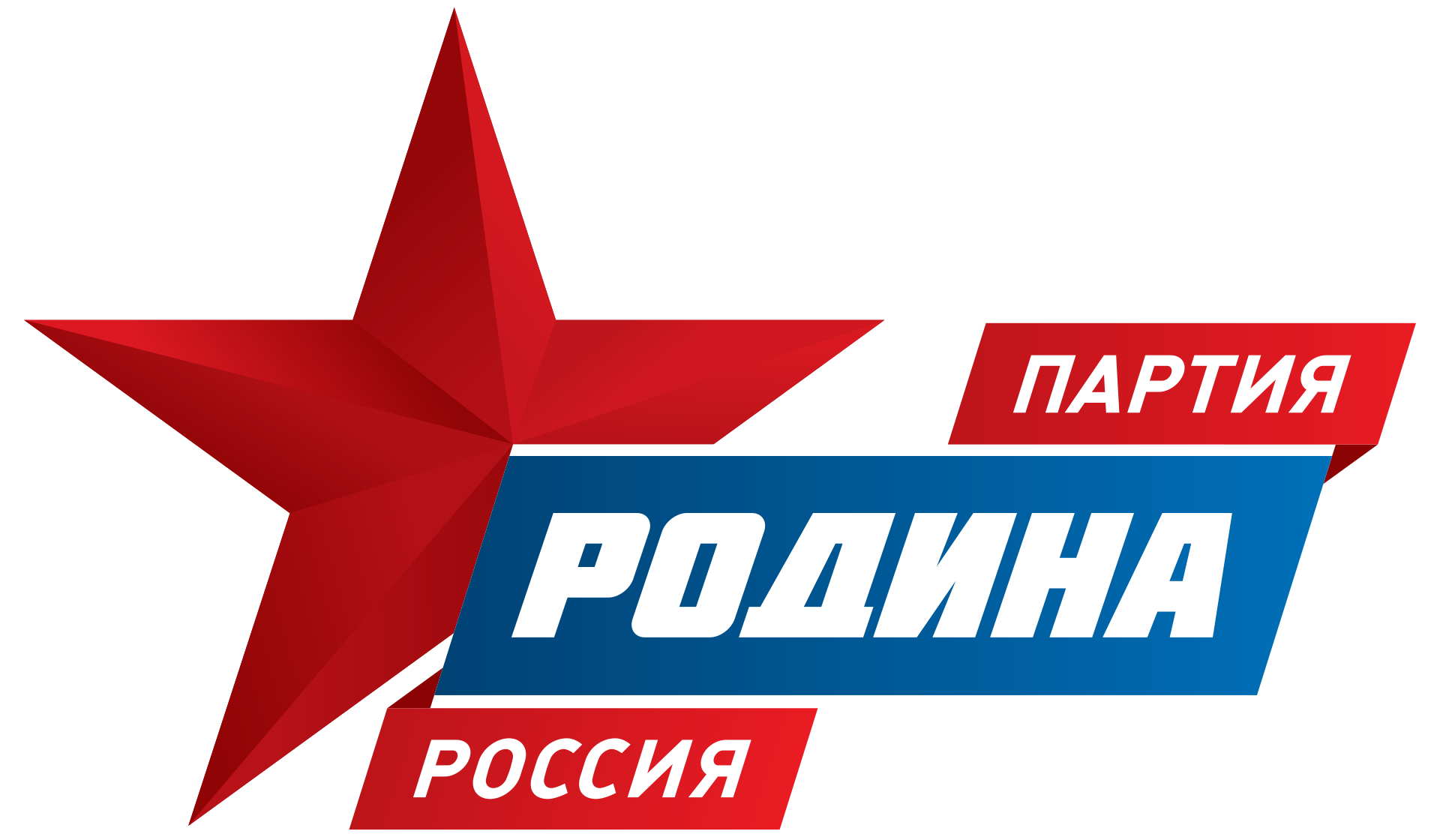 1920px-Partia_logo_new.svg.png