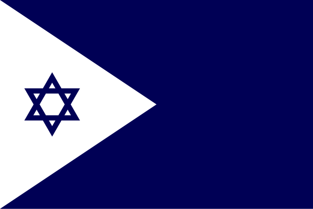 640px-Naval_Ensign_of_Israel.svg.png