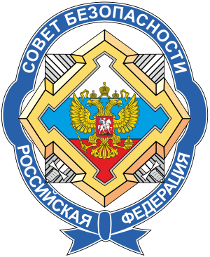 300px-Emblem_Security_Council_of_Russia.svg.png