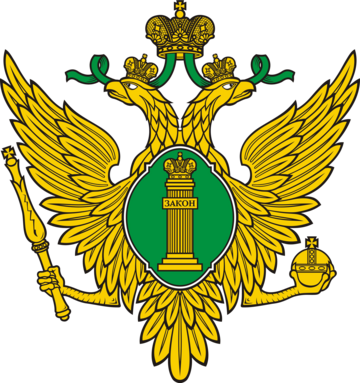 360px-Emblem_of_Ministry_of_Justice.png