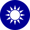 125px-National_Emblem_of_the_Republic_of_China.svg.png