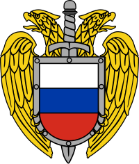 200px-Great_emblem_of_the_Federal_Guard_Service.svg.png