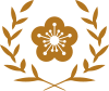 100px-ROC_Office_of_the_President_Emblem.svg.png