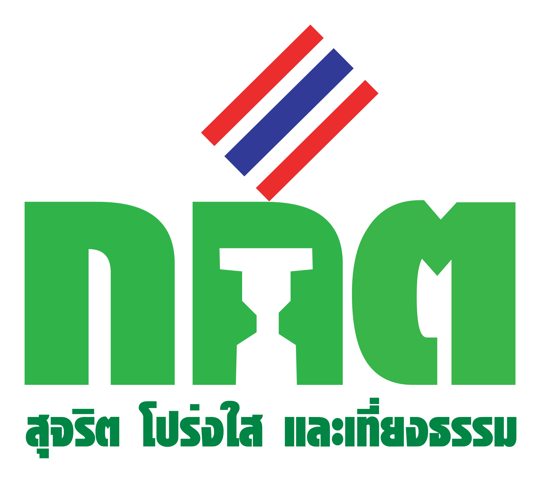 2299px-Logo_of_the_Election_Commission_of_Thailand.svg.png