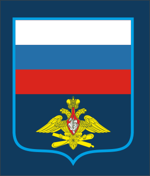 300px-Patch_of_the_Russian_Aerospace_Forces.svg.png