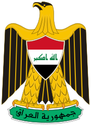 180px-Coat_of_arms_of_Iraq.svg.png