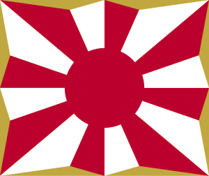 300px-Flag_of_the_Japan_Self-Defense_Forces.svg.png
