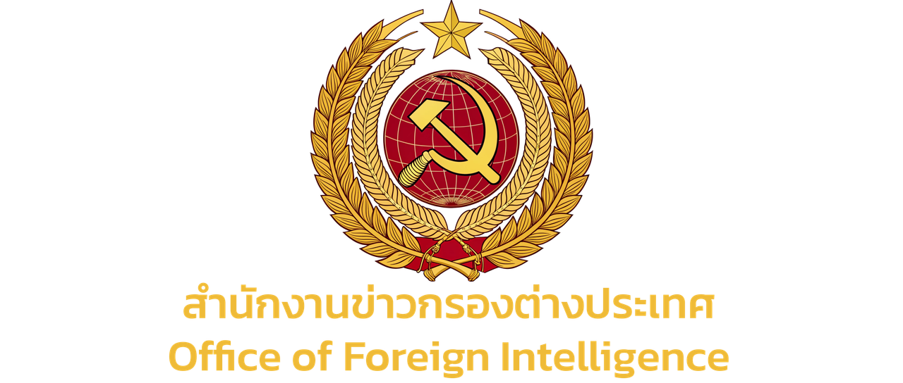 Seal-of-OFI.png