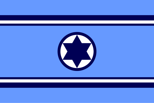 640px-Air_Force_Ensign_of_Israel.svg.png