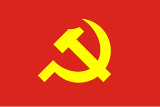 320px-Flag_of_the_Communist_Party_of_Vietnam.svg.png