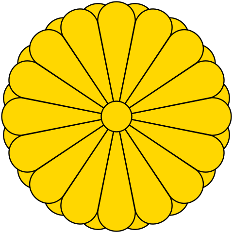 480px-Imperial_Seal_of_Japan.svg.png