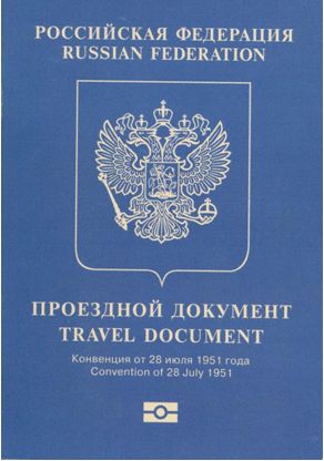 Russia_Travel_Document.jpg