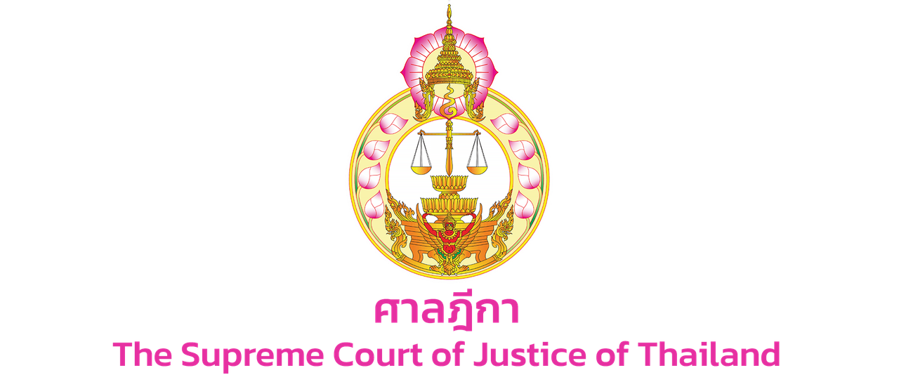 Supreme-Court-of-Justice.png