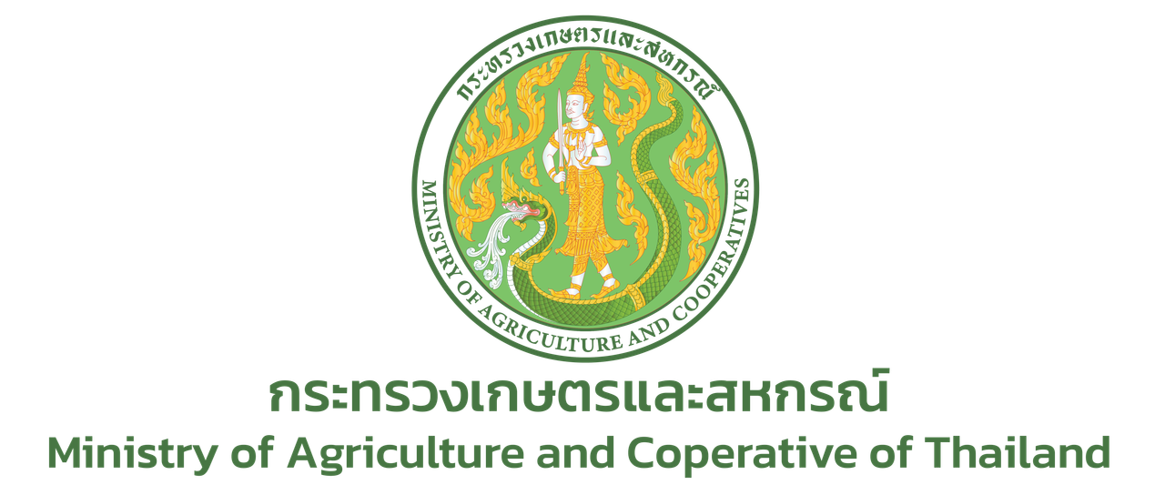 Agriculture-and-Cooperative-MInistry.png