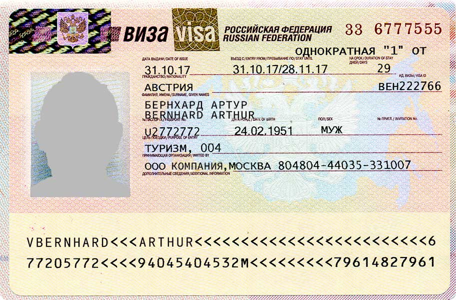 russian-tourist-visa-large.jpg