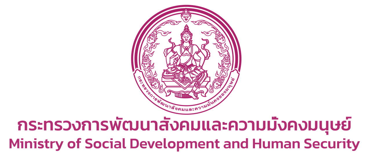 Social-Development-and-Human-Security-Ministry.png