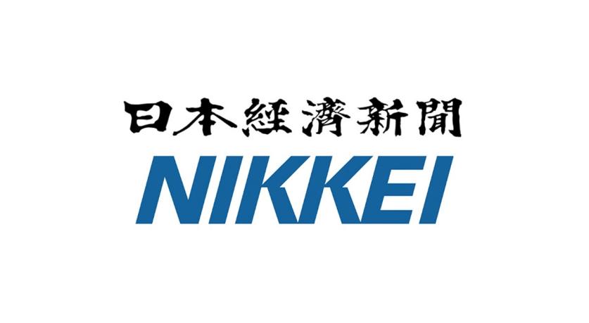 Nikkei%20logo.jpeg