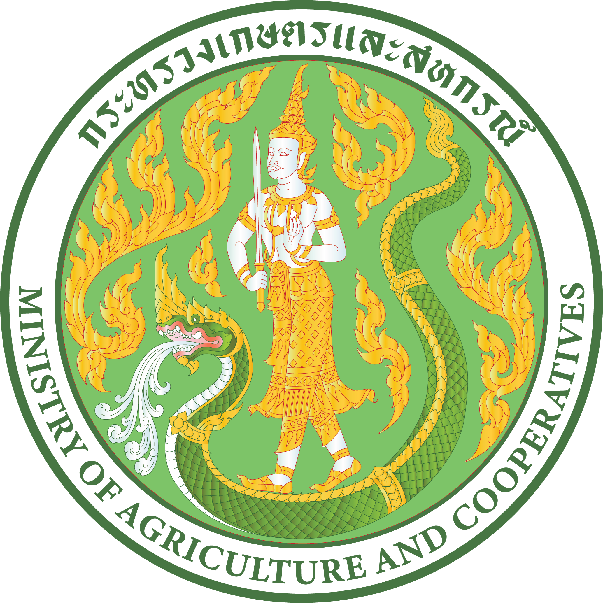 Ministry_of_Agriculture_and_Cooperatives_Logo_2022.png