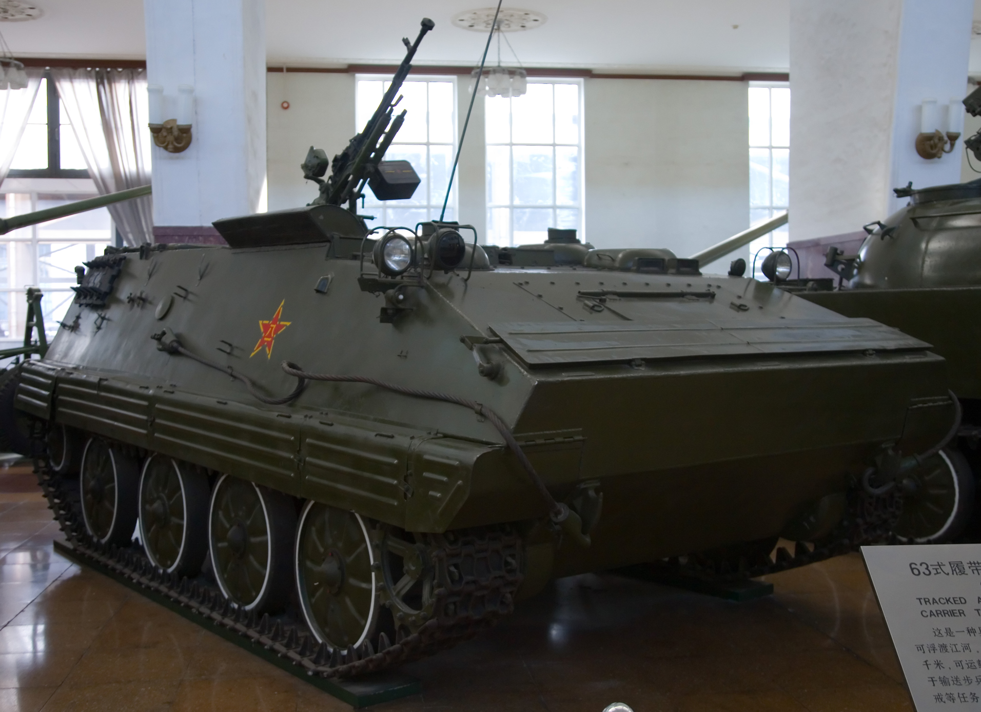 Type_63_APC_at_the_Beijing_Military_Museum_-_1.jpg