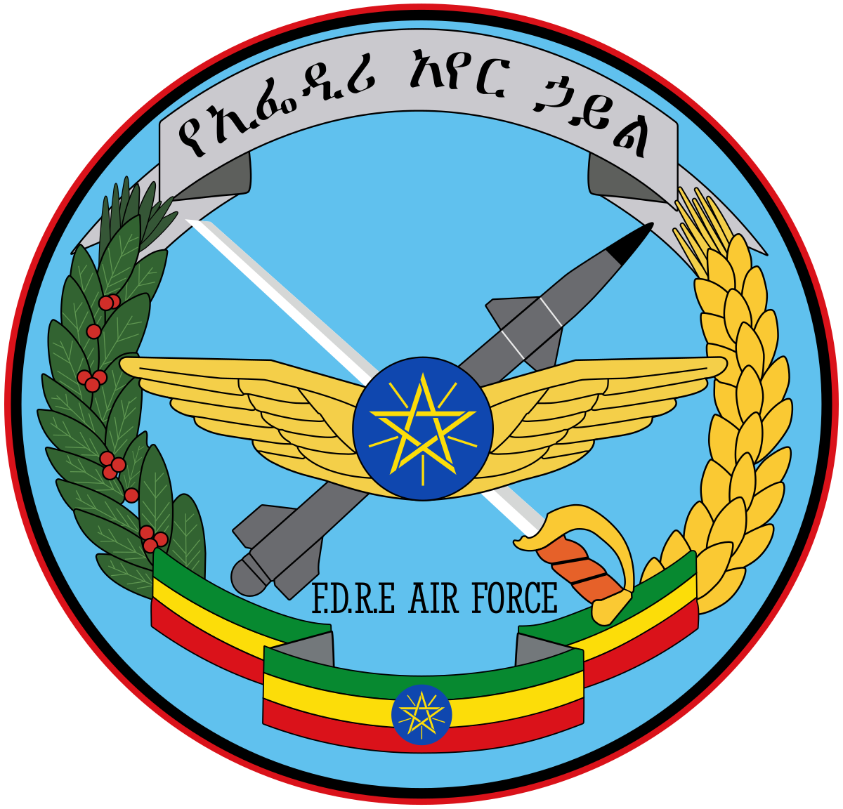 1200px-Ethiopian_Air_Force_emblem.svg.png