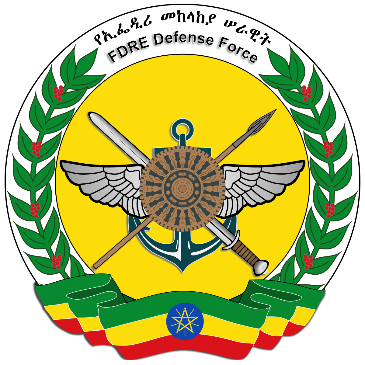 1200px-Emblem_of_the_Ethiopian_National_Defense_Force_%282%29.svg.png