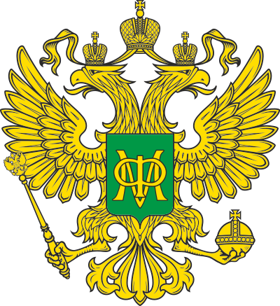 400px-Emblem_of_the_Ministry_of_Finance_of_Russia.svg.png