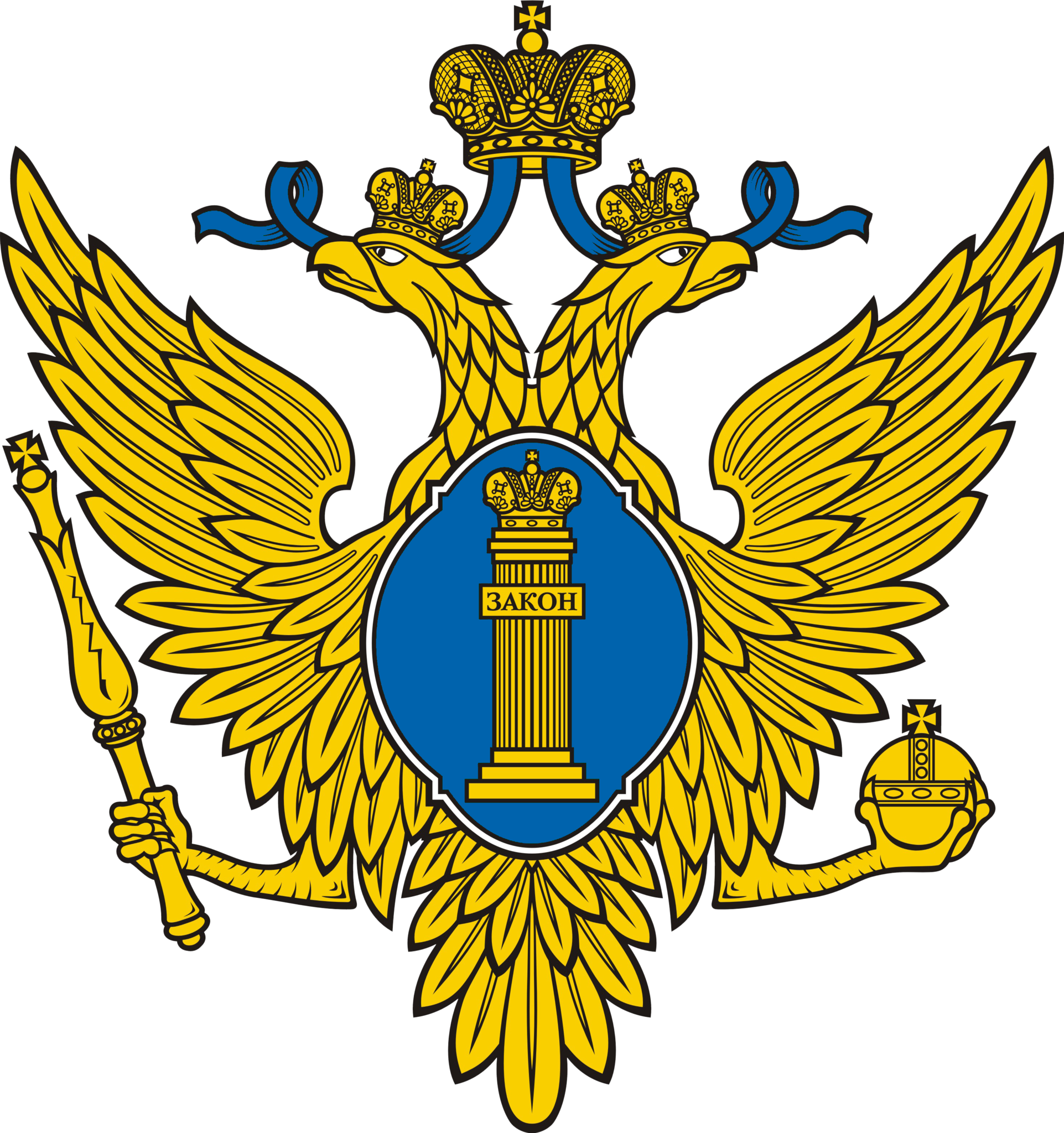 1923px-Emblem_of_Ministry_of_Justice_%28old%29.png