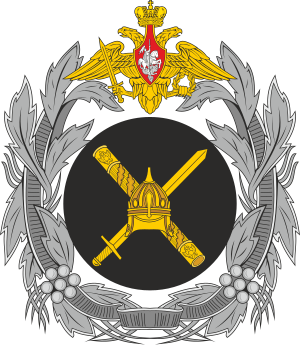 300px-Great_emblem_of_the_General_Staff_of_the_Russian_Armed_Forces.svg.png